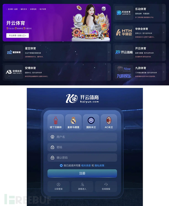 网站被别人入侵了(网站被别的侵占了怎么办)