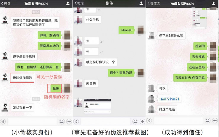 联系黑客怎么查定位的软件(想找黑客追踪人,怎么找)