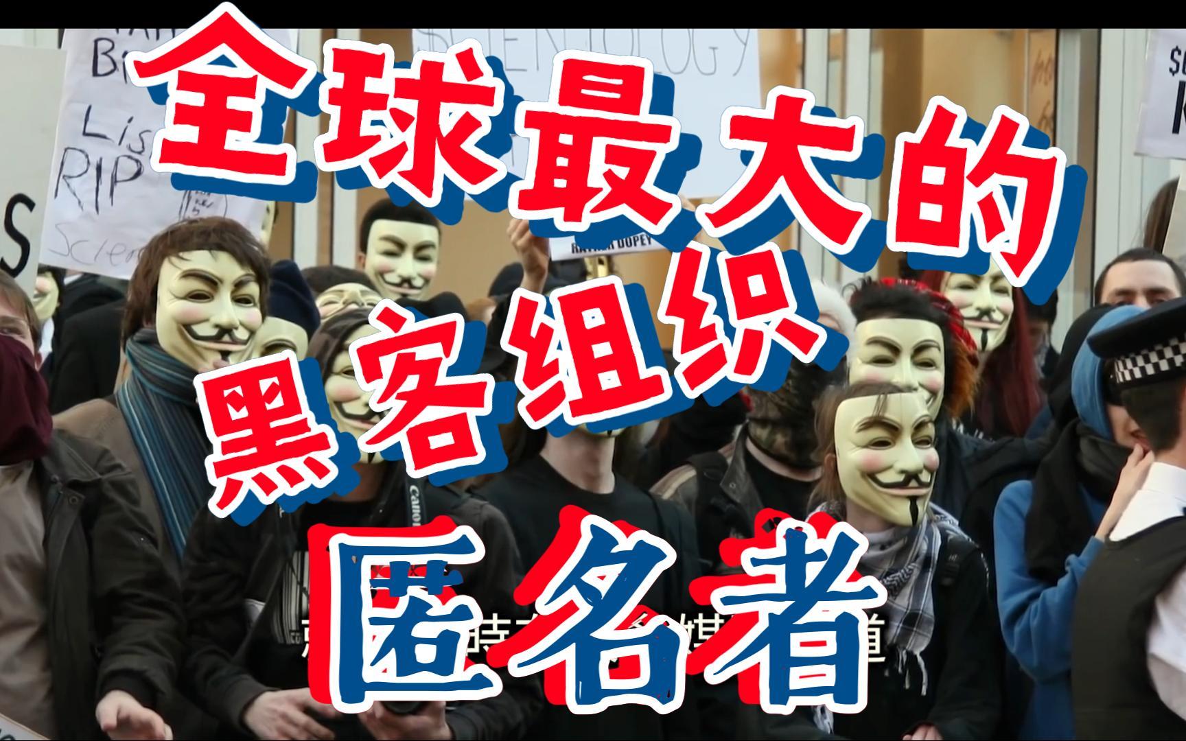 和黑客联系(黑客联系方式是多少)