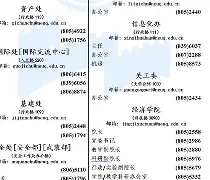 正规黑客私人联系方式秦皇岛的简单介绍