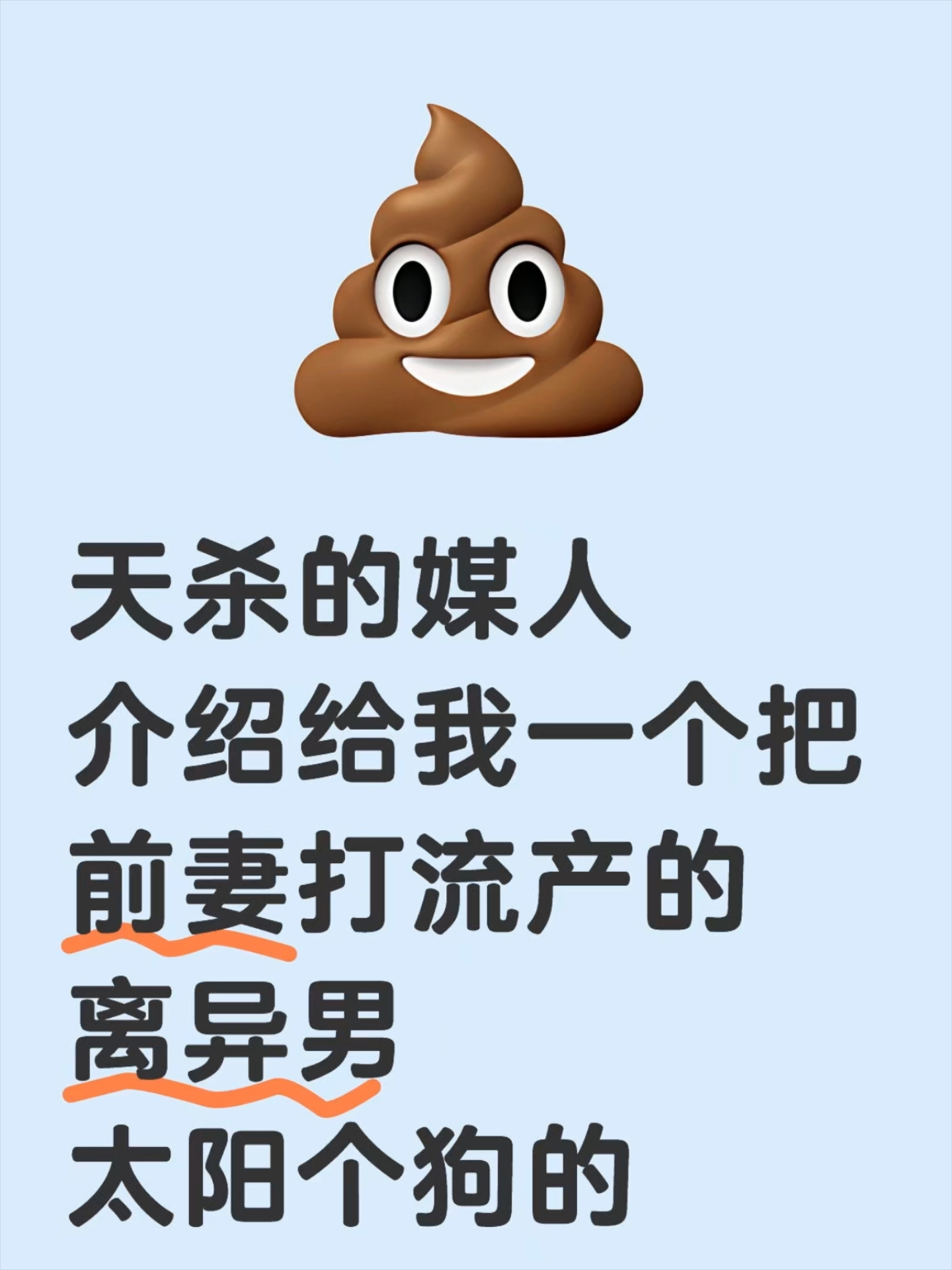 黑客团队文案句子搞笑图片(黑客团队文案句子搞笑图片高清)