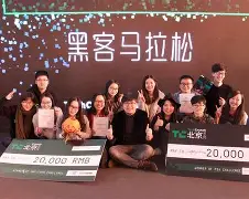 黑客风云团队介绍视频播放(黑客风云团队介绍视频播放下载)