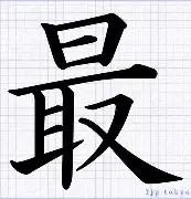 最强黑客联系方式电话卡(比较厉害的黑客的联系方式)