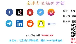 关于黑客业务自助下单平台的信息