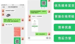 关于黑客业务自助下单平台的信息