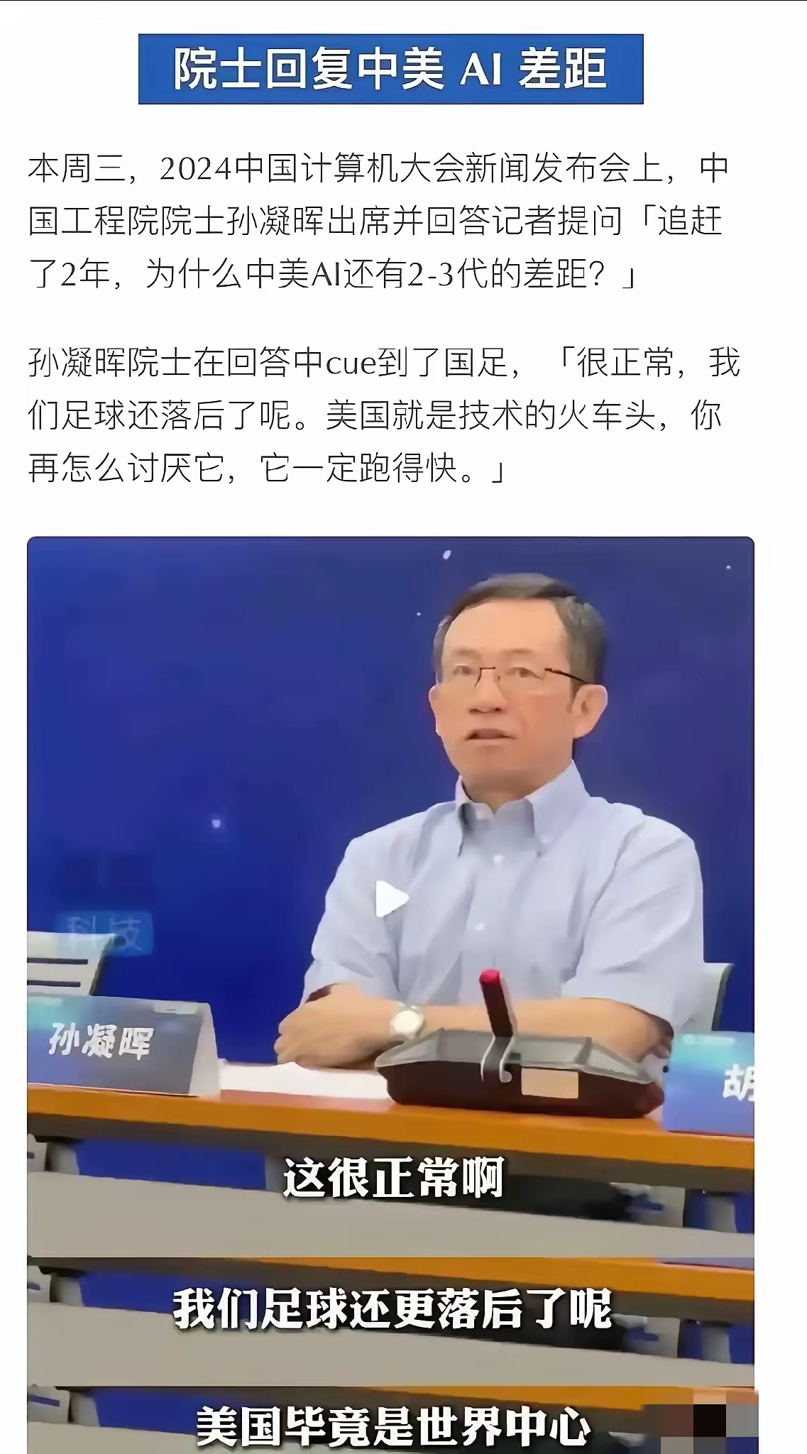 中国最大的黑客团队是谁(中国最大的黑客组织排行榜)