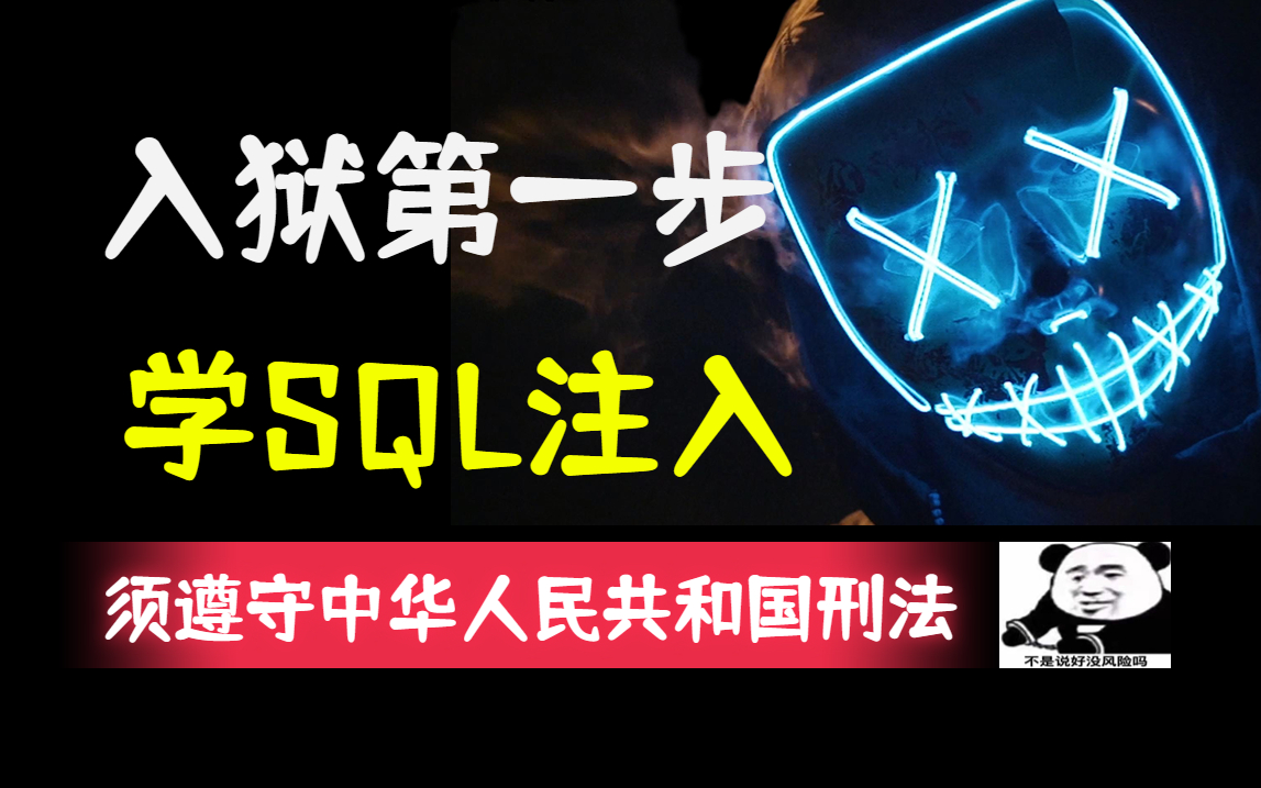 黑客大佬团队成员名单大全(黑客大咖)