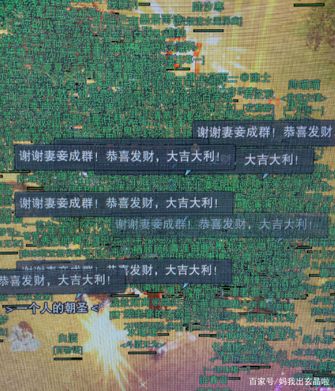 黑客大佬团队成员名单大全(黑客大咖)