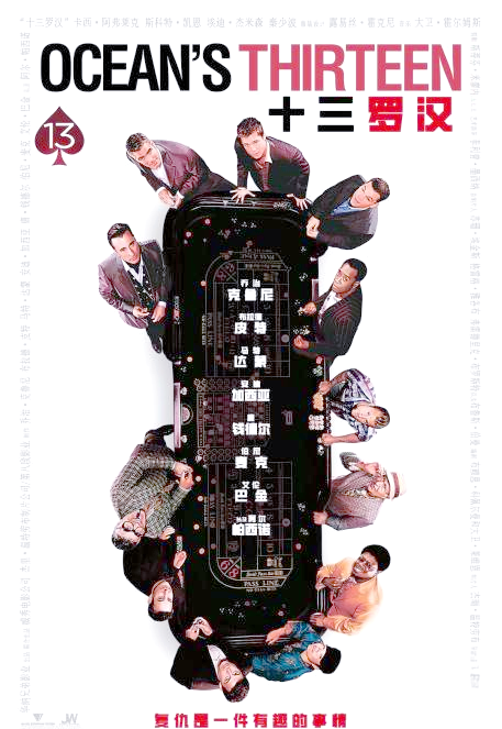 有哪几个黑客团队成员(有哪几个黑客团队成员呢)