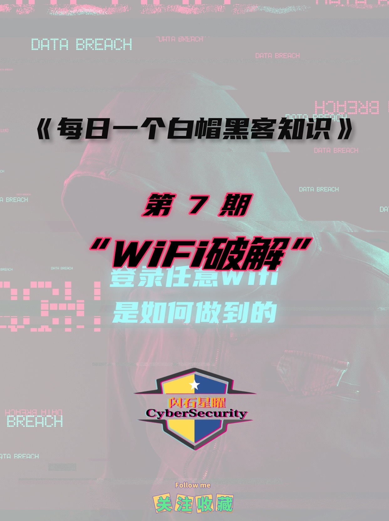网站黑客团队名称(黑客团队排行榜前10名)