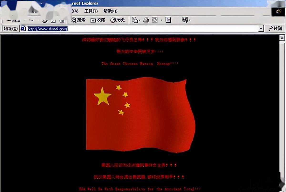 黑客红客团队是什么(黑客 红客)