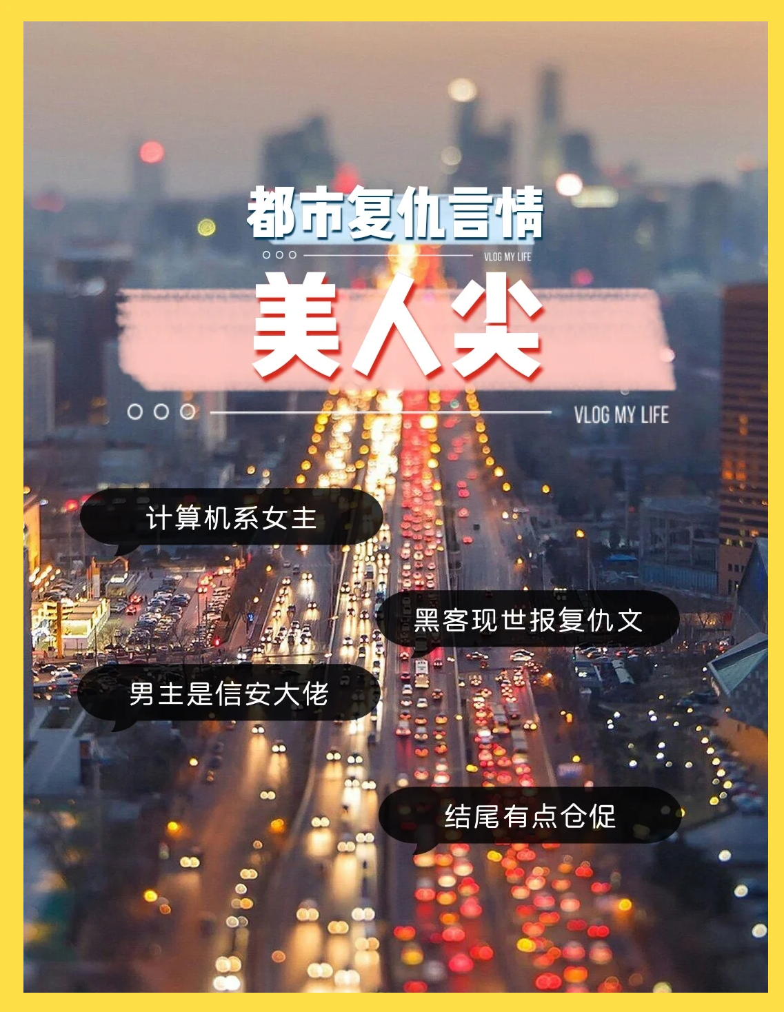 天才黑客团队视频解说大全(天才黑客团队视频解说大全最新)