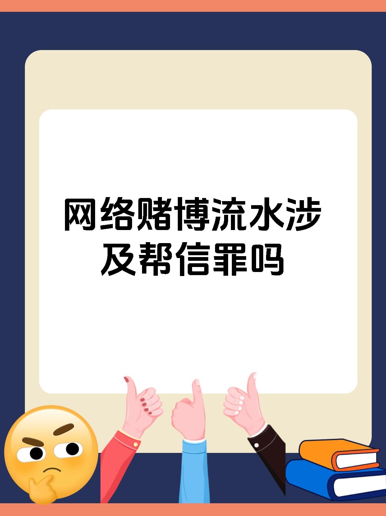 黑客团队追赌债(黑客帮忙追回赌资)