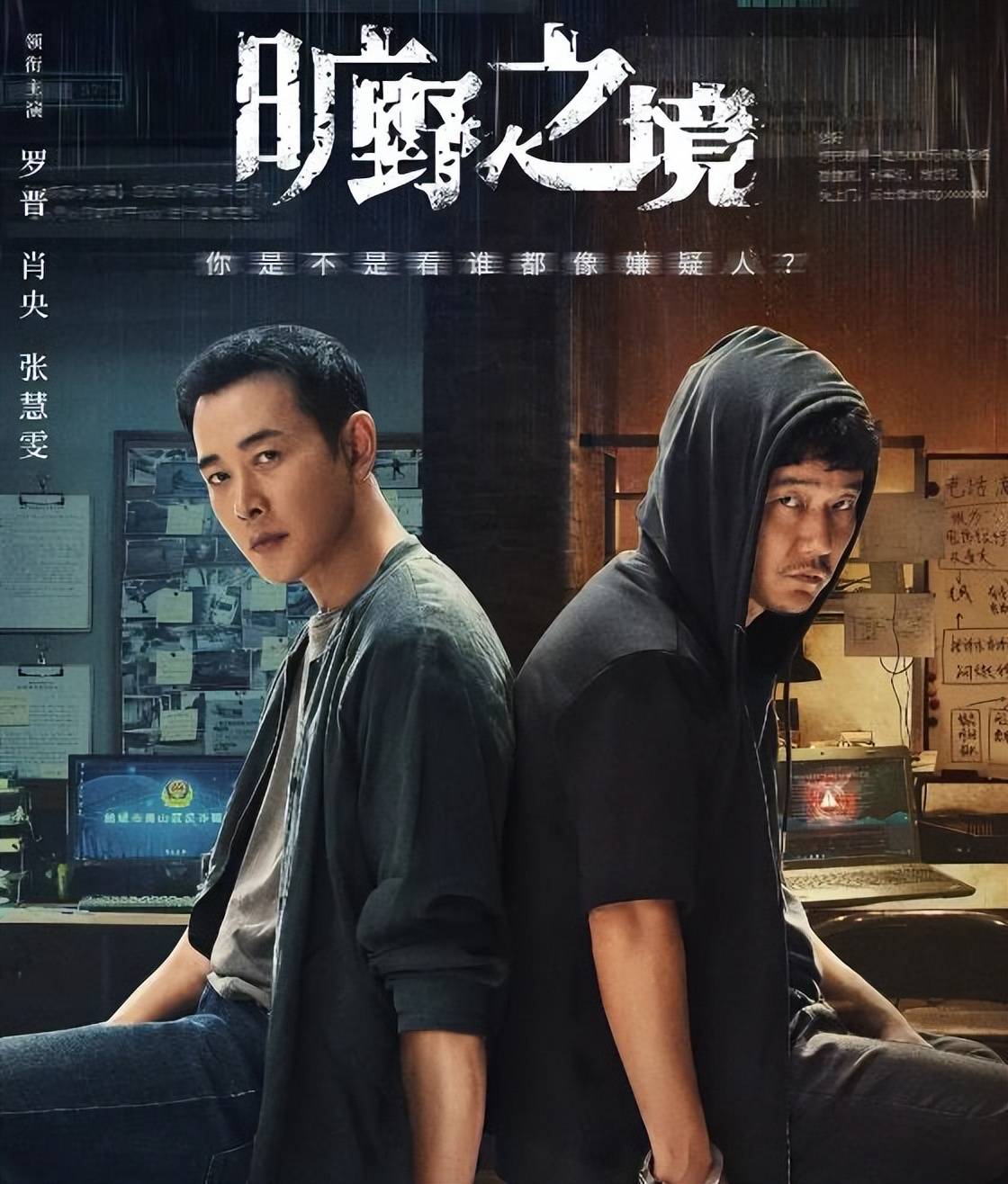 电视剧黑客团队演员表名单(电视剧中的黑客是学什么专业的)