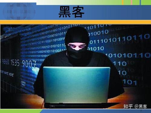 黑客团队地位高吗知乎(黑客团体anonymous)