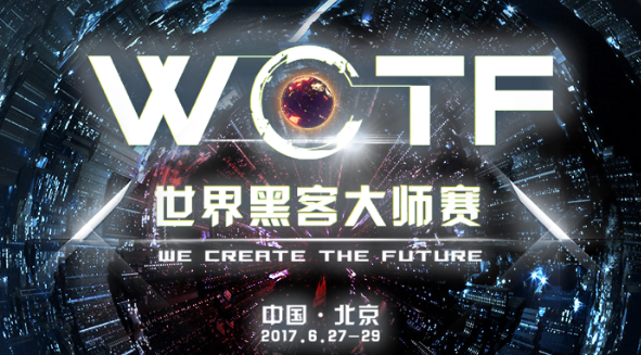 黑客团队控制器是什么意思(黑客团队控制器是什么意思啊)