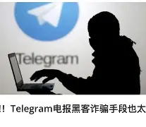 乌龙寺黑客联系方式(哪里能找到黑客的联系方式)