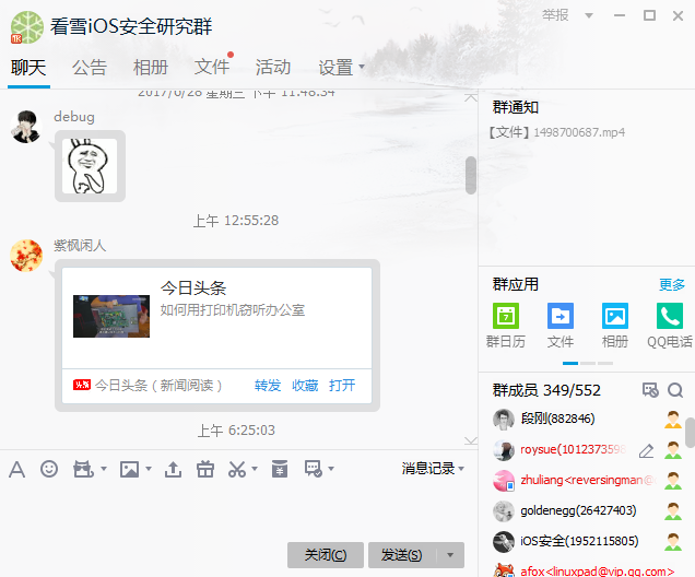怎样寻找黑客团队的位置(怎样寻找黑客团队的位置信息)