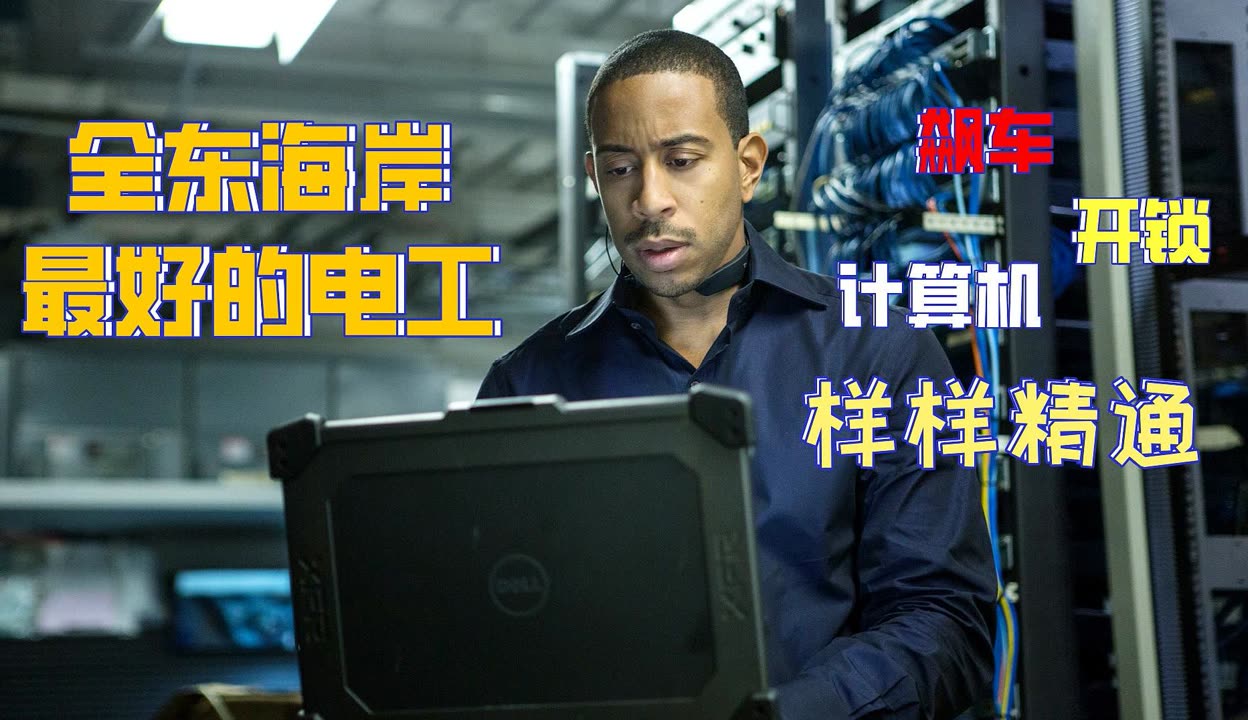 唐山最厉害的黑客团队是谁(唐山扫黑除恶最新消息)